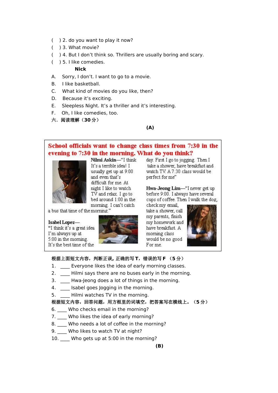 初一英语第一学期期末练习题_第3页