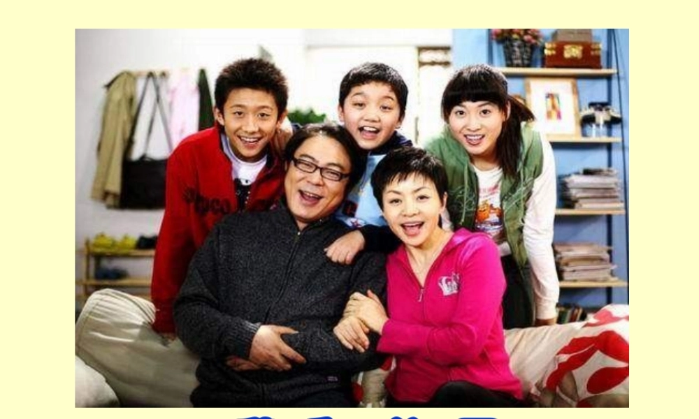 公开课课件：我和父母2