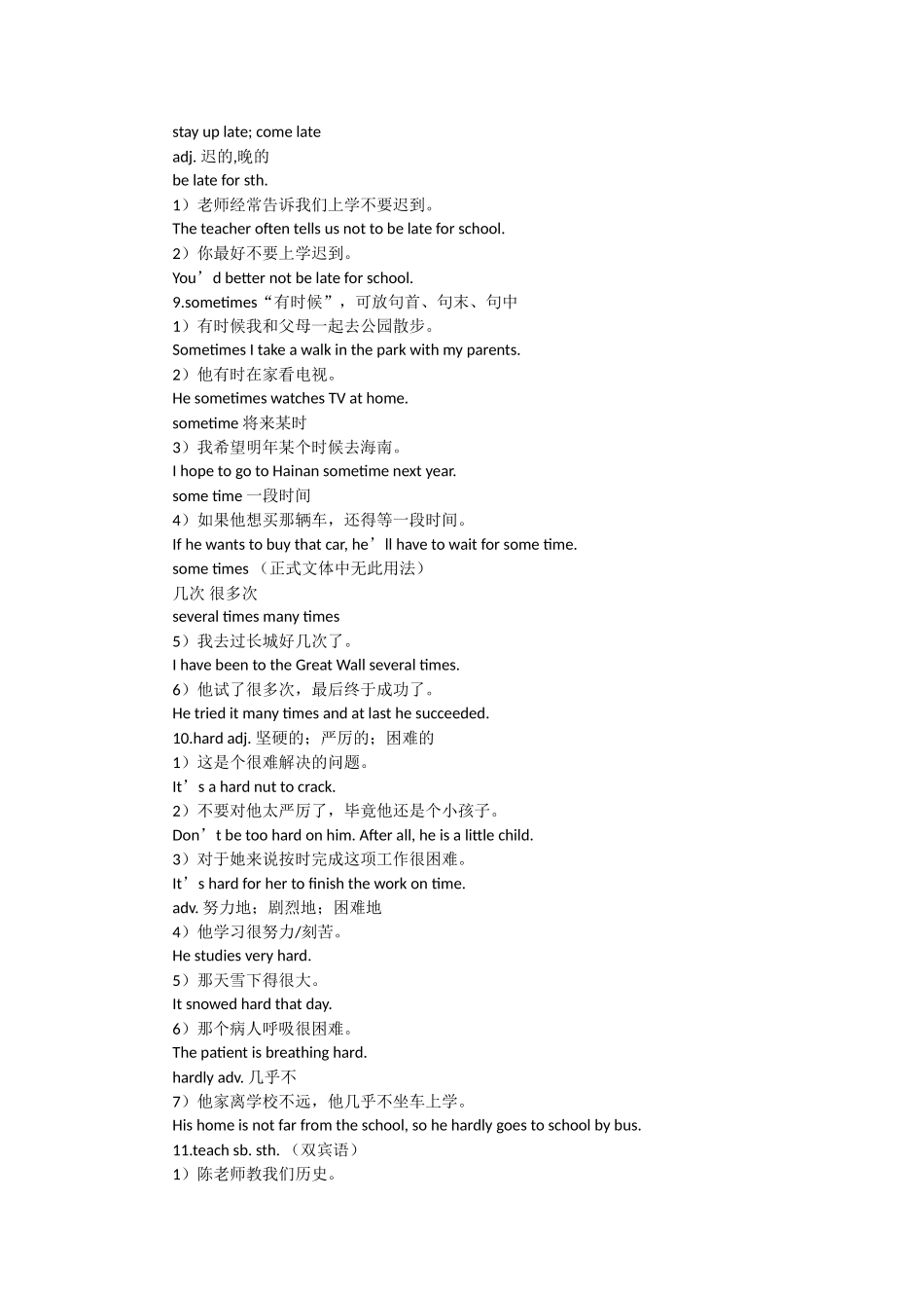 Unit4Iwanttobeanactor_第3页