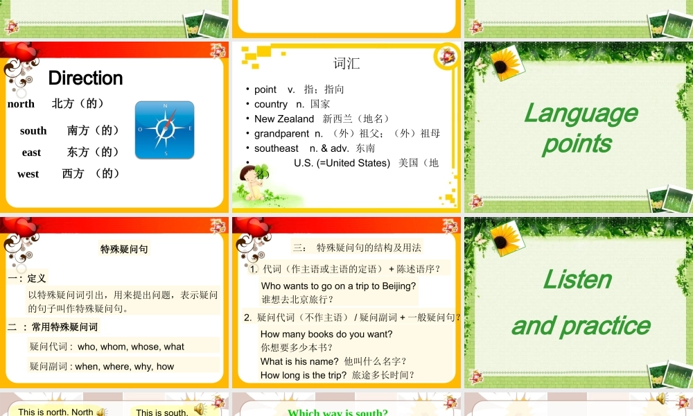 Unit8lesson-43