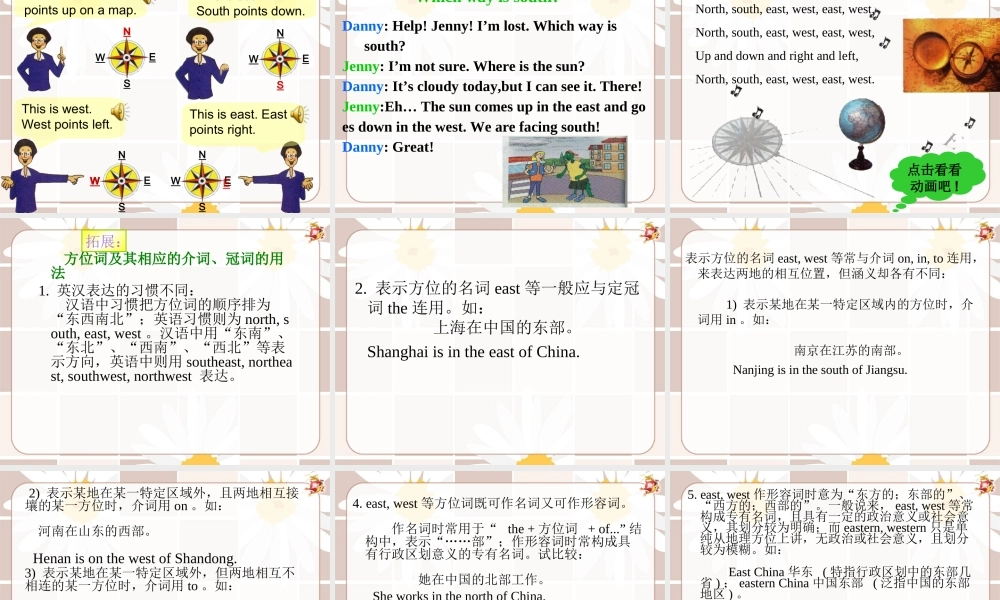 Unit8lesson-43