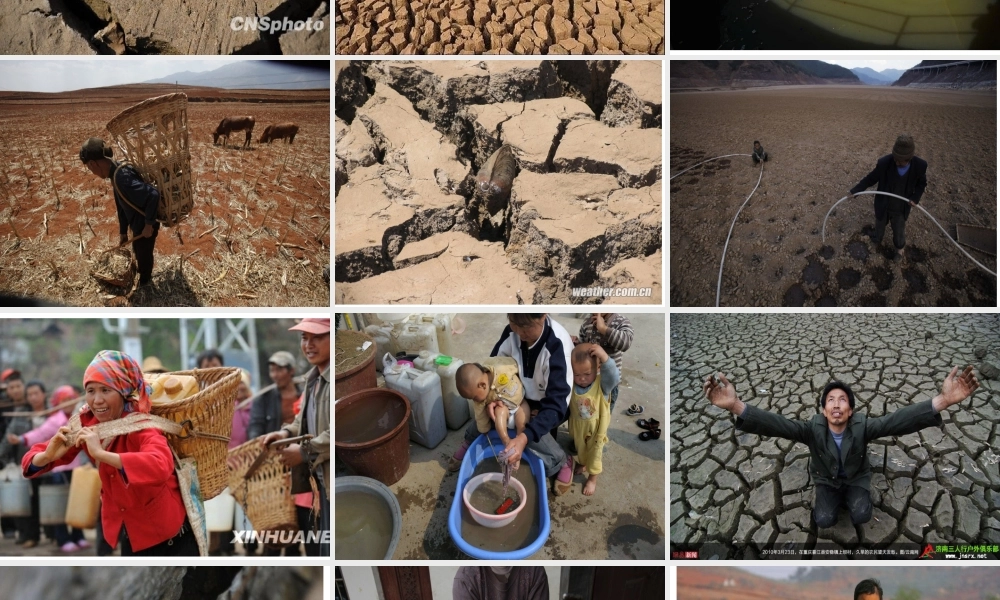 1111日《节粮节水节电》主题班会课件