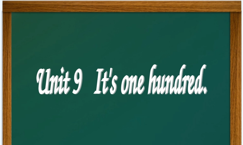 新版湘少版四年级Unit-9-It's-one-hundred.