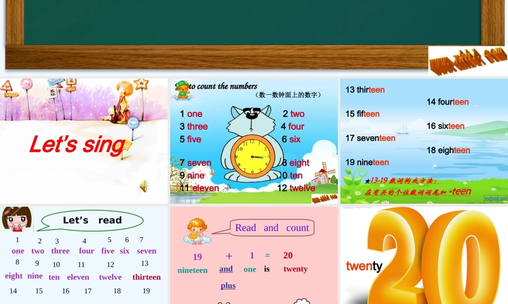 新版湘少版四年级Unit-9-It's-one-hundred.