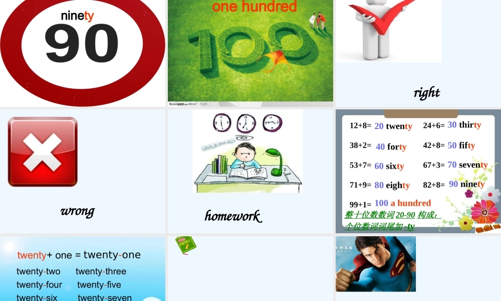 新版湘少版四年级Unit-9-It's-one-hundred.