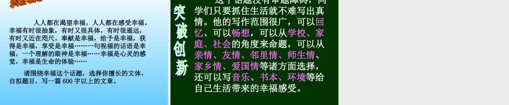 如何写作文题目