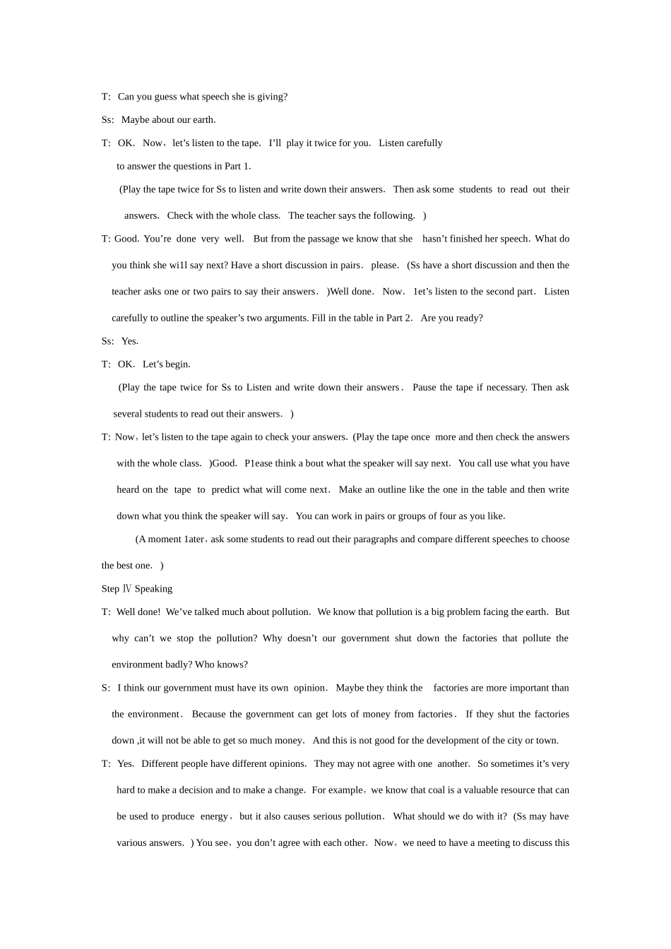 savingtheearth教案_第3页