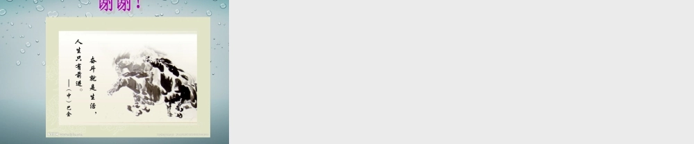 26.3-实际问题与二次函数(3).3-实际问题与二次函数(3)-(2)