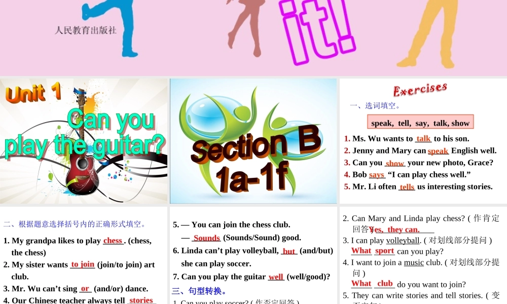 Unit1Canyouplaytheguitar(Period4)