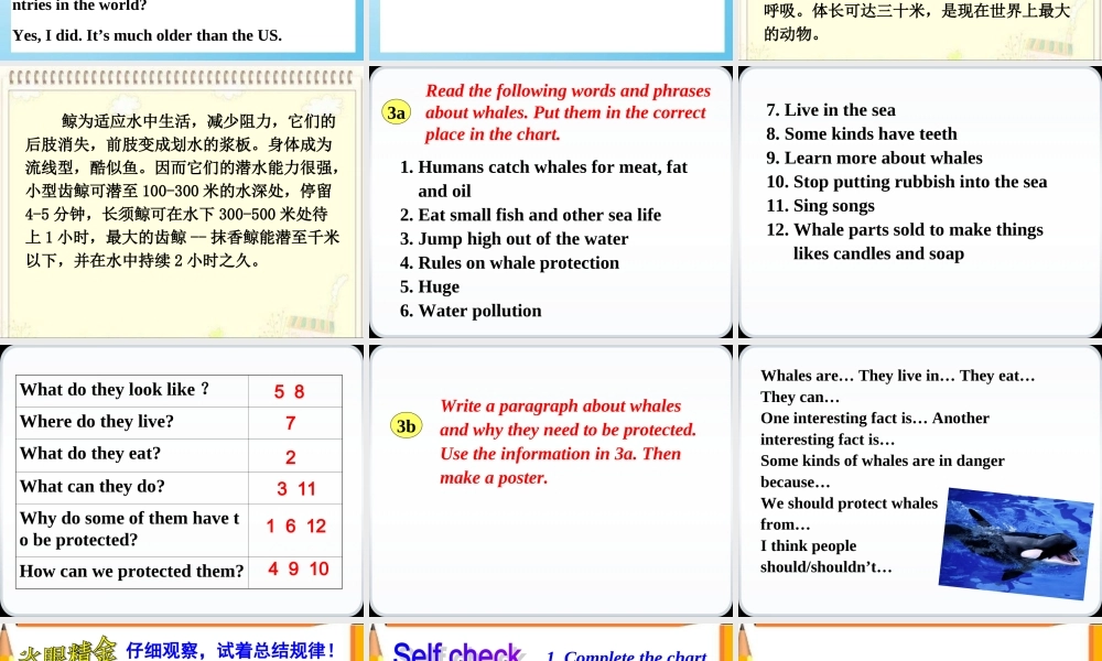 unit7sectionB3a-self-check-(2)