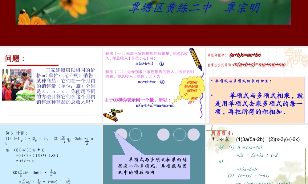 ZXXKCOM201012131601540120173