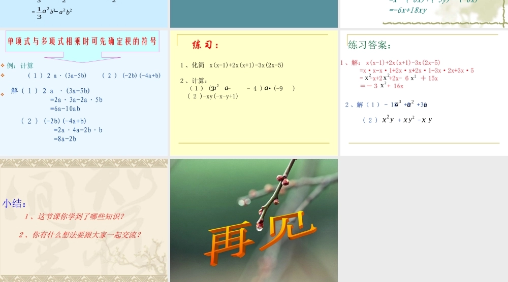 ZXXKCOM201012131601540120173