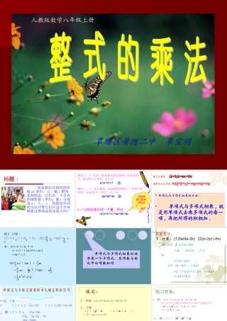 ZXXKCOM201012131601540120173