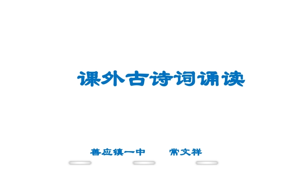 竹里馆-(4)