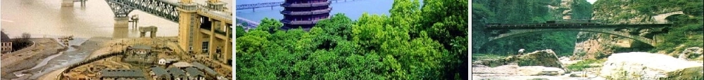 《桥之美》课件(26张)