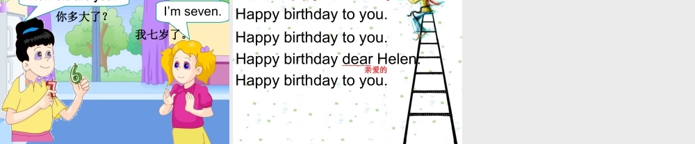 U9Happybirthdayperiod4