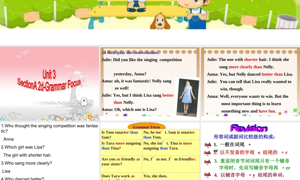 ssUnit3-I'm-more-outgoing-than-my-sister课件SectionA-2d-grammar-focus