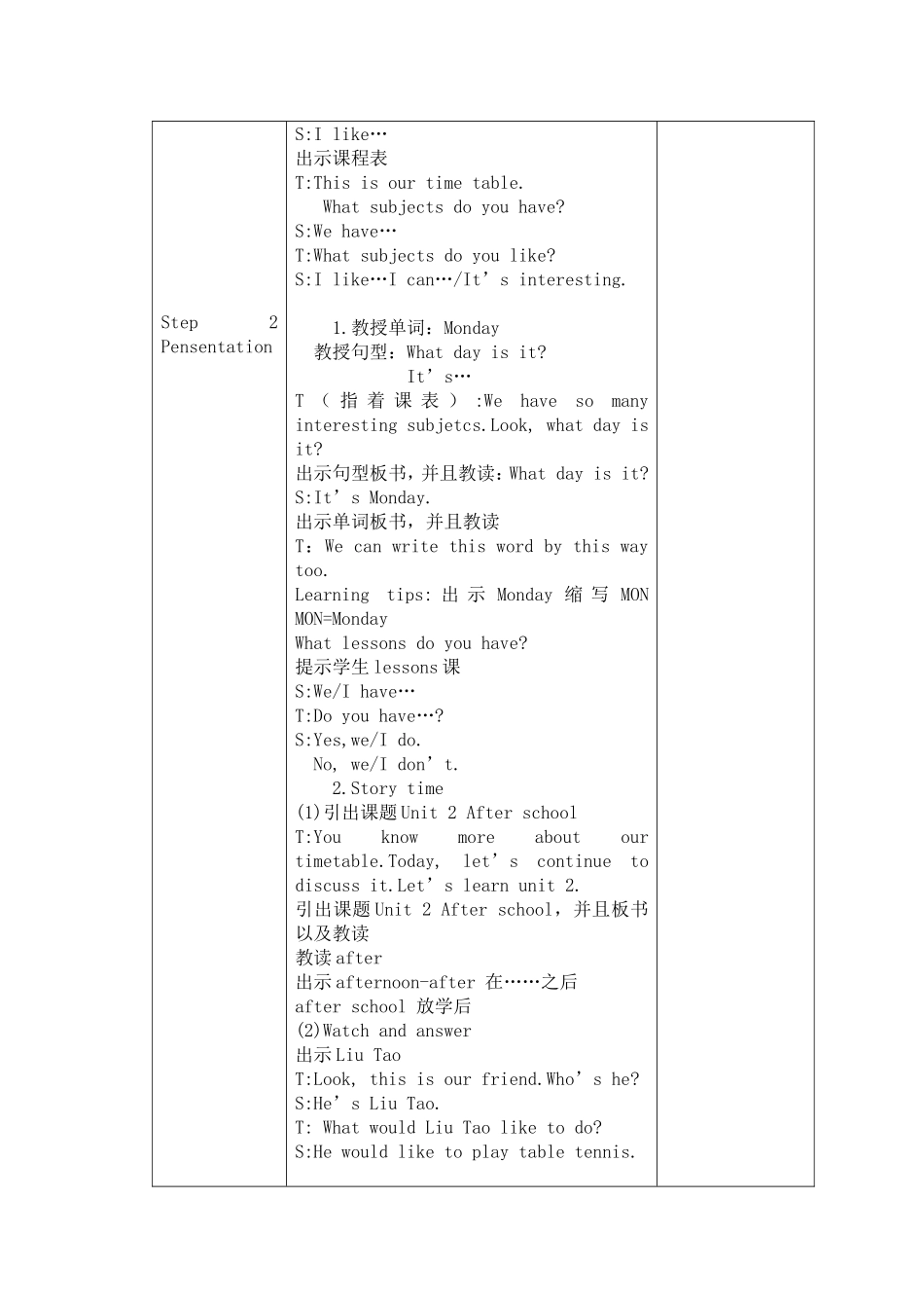 Unit2Afterschool第一课时_第2页