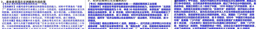 高考试卷分析
