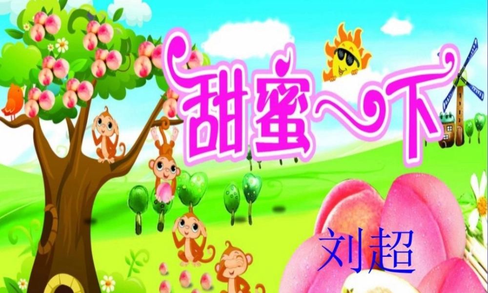 人教2011版小学数学三年级有关0的乘法