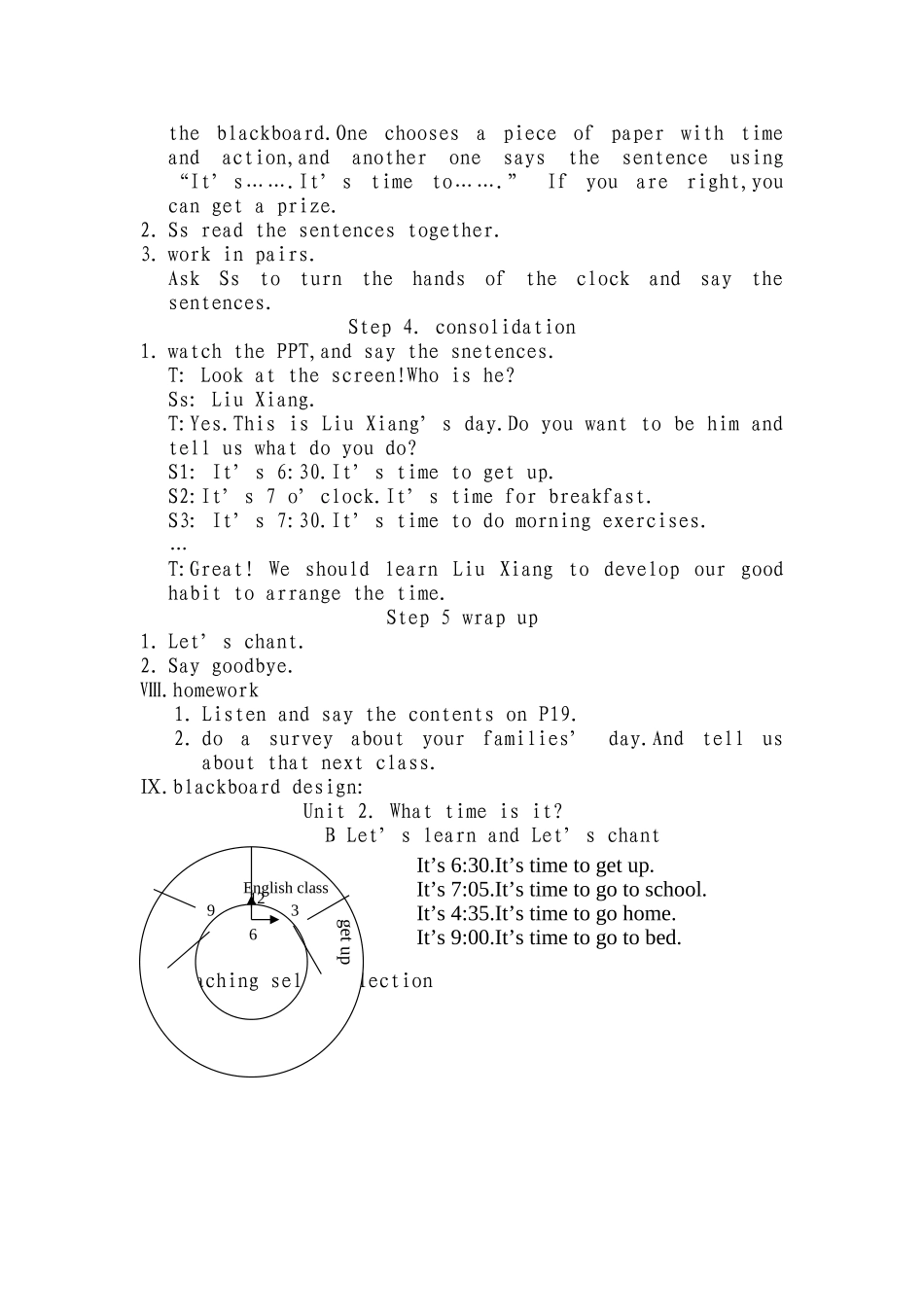 Unit2教学设计_第3页