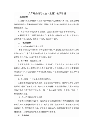 信息技术宝库6