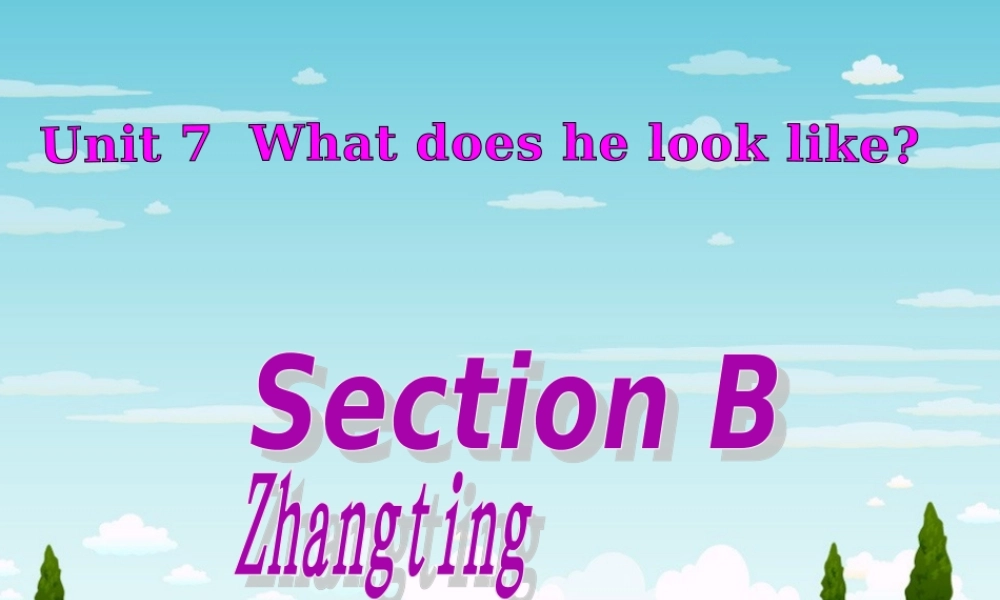 unit7whantdoeshelooklike