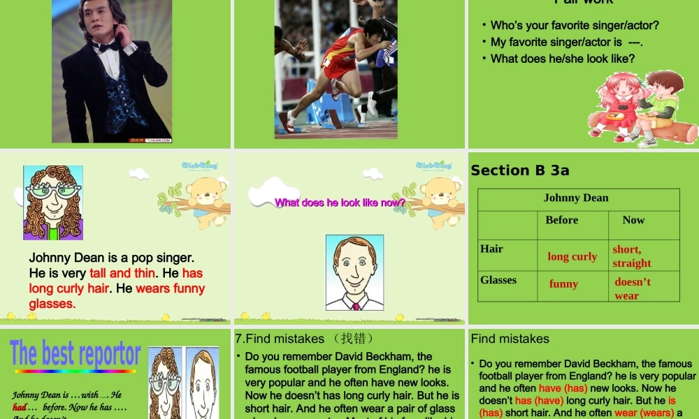 unit7whantdoeshelooklike