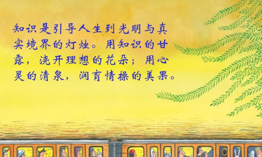 分式的乘除法课件