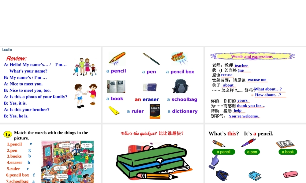 Unit+3+Section+A+(1a-2b)