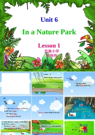 UnitsixInaNaturePark张伟伟-(2)