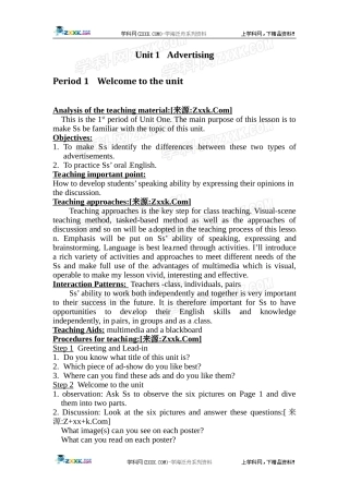 Unit1《Advertising》Welcometotheunit教案2(译林版必修4)