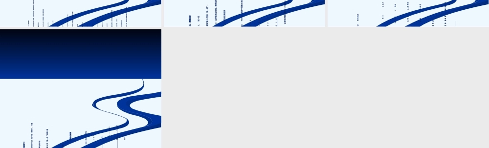 第一课时：卫星运行时间