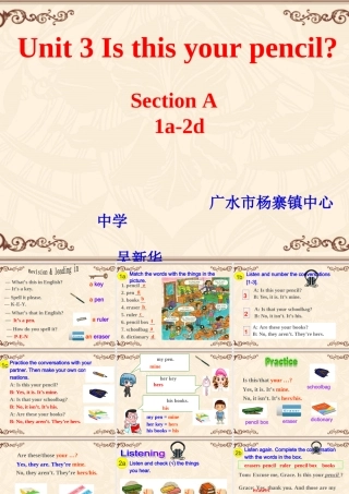 人教七年级上册U3SectionA