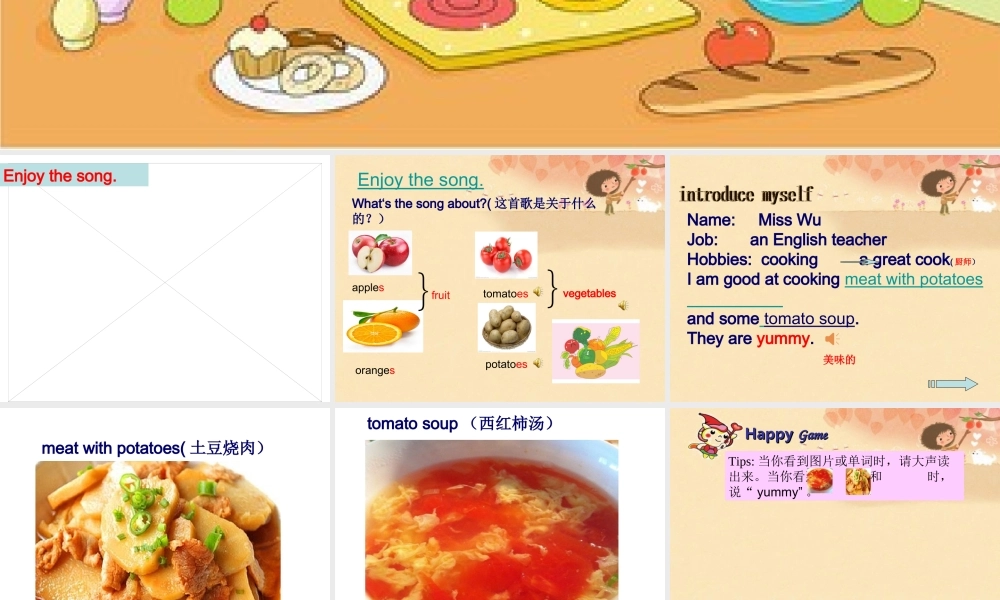 五下Unit6第一课时课件