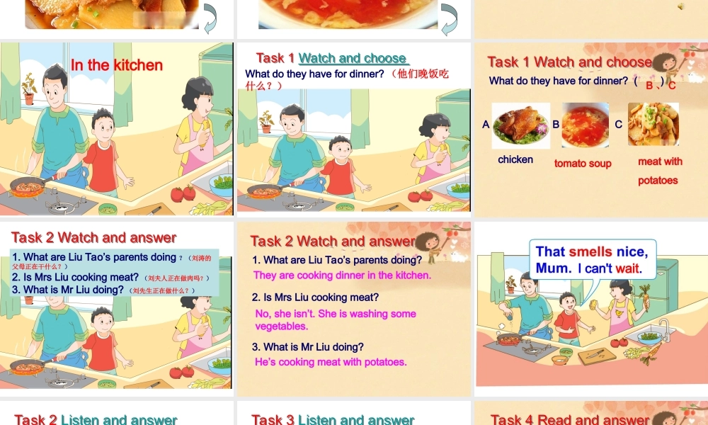 五下Unit6第一课时课件