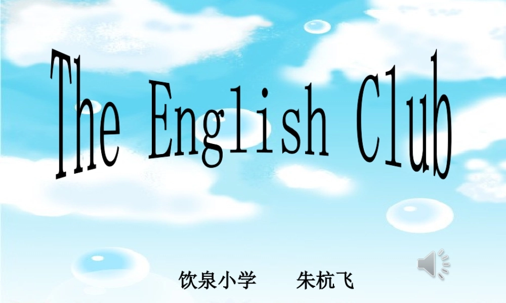 unit9TheEnglishclub朱杭飞