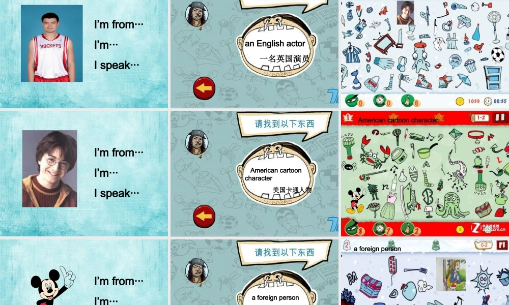 unit9TheEnglishclub朱杭飞