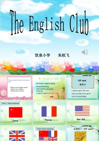 unit9TheEnglishclub朱杭飞