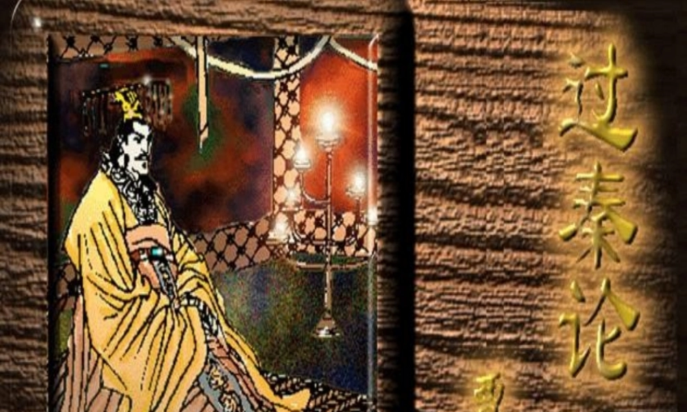 过秦论优秀课件-实用