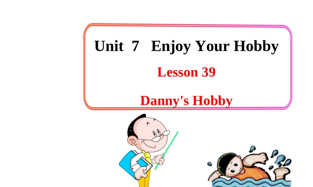 初中二年级英语上册Lesson39