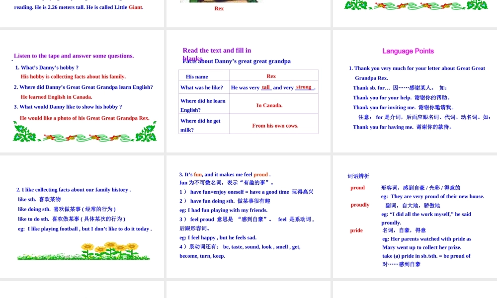 初中二年级英语上册Lesson39