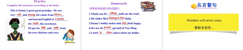 初中二年级英语上册Lesson39