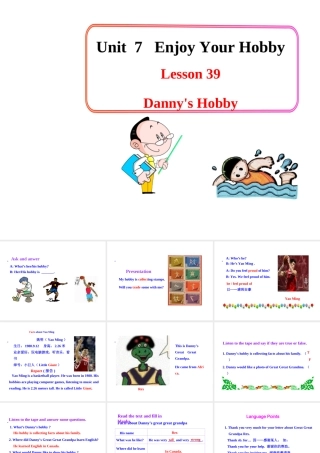 初中二年级英语上册Lesson39