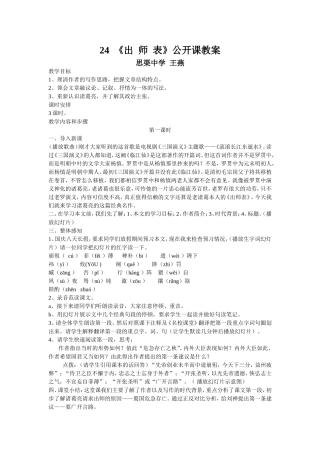 zmj-2641-7923