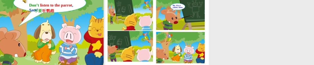 Unit1(Cartoontimeandcheckouttime)