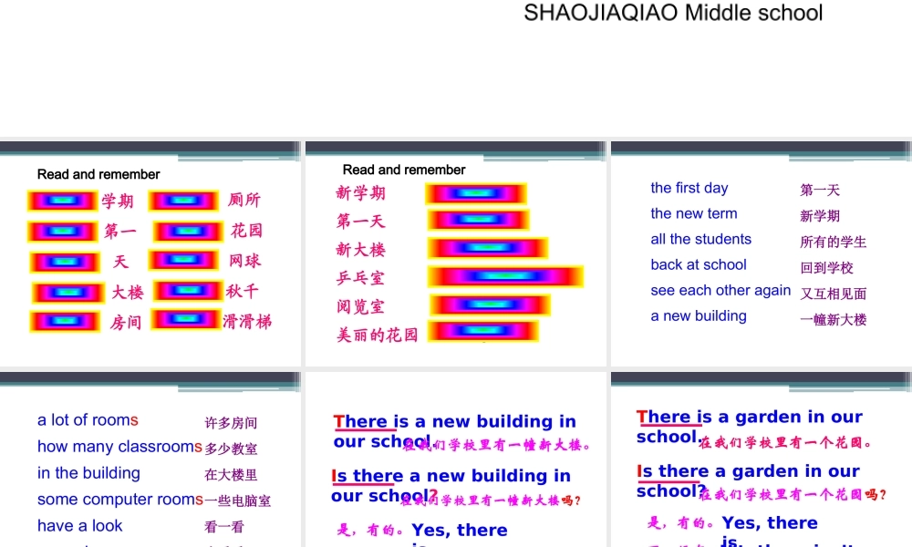 unit-1-the-first-day-at-school