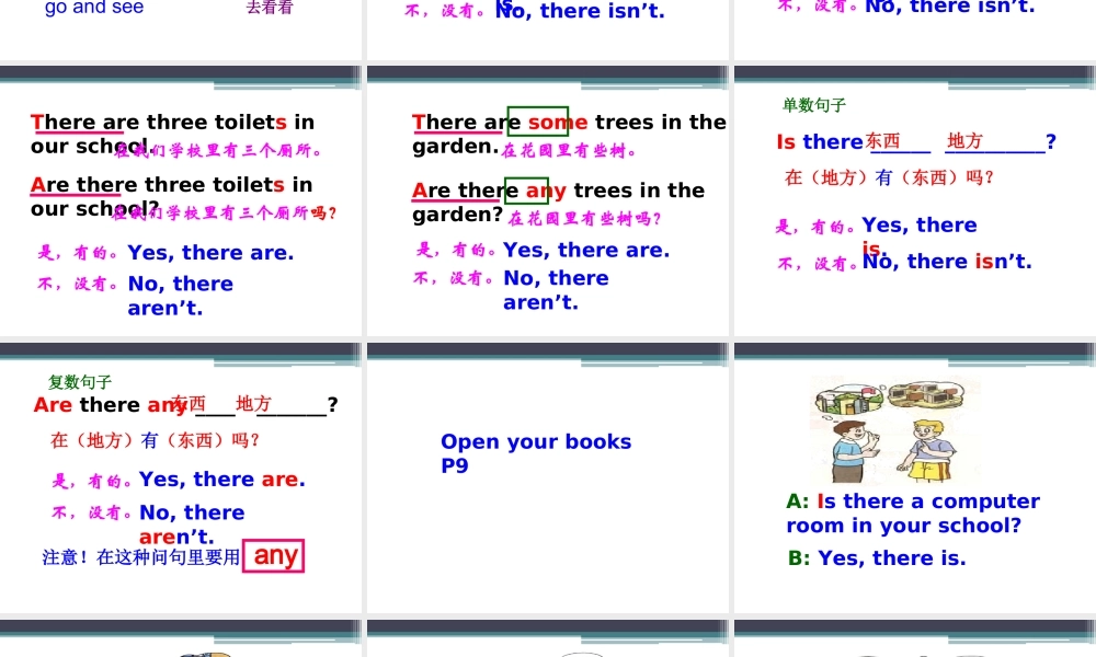 unit-1-the-first-day-at-school