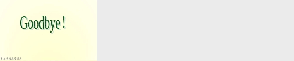 2014年秋三年级英语上册-Unit2-Colours课件3-人教PEP