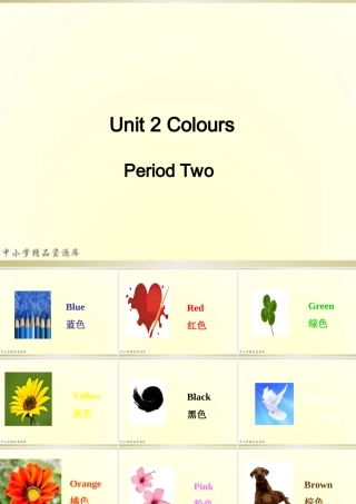 2014年秋三年级英语上册-Unit2-Colours课件3-人教PEP